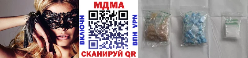 MDMA VHQ  omg ТОР  Екатеринбург 