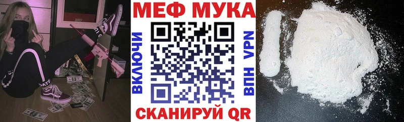 купить наркотики цена  Екатеринбург  Мефедрон 4 MMC 