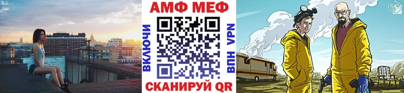 дарнет шоп  Екатеринбург  МЕТАМФЕТАМИН мет 