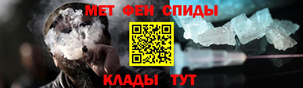 Россия  Первитин винт  Вход с VPN 