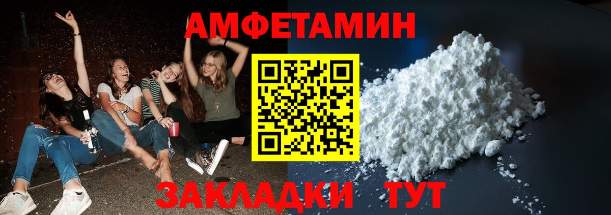 Первитин кристалл Россия