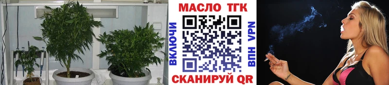 Дистиллят ТГК концентрат  hydra сайт  Екатеринбург  купить наркотики сайты 
