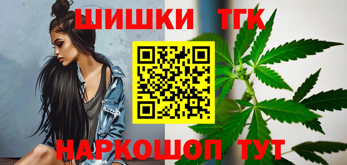 МАРИХУАНА White Widow  Бошки Шишки семена  Россия  Вход с VPN 