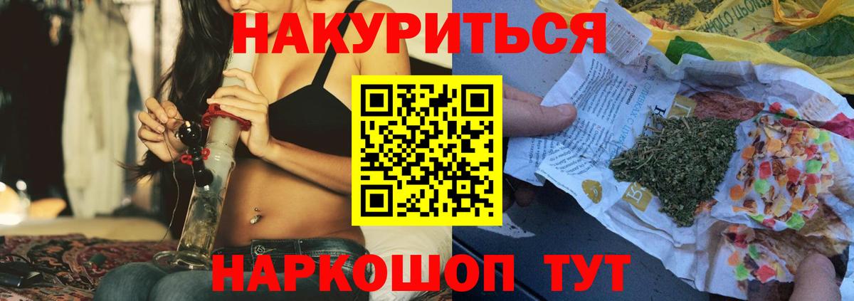 Марихуана семена Россия